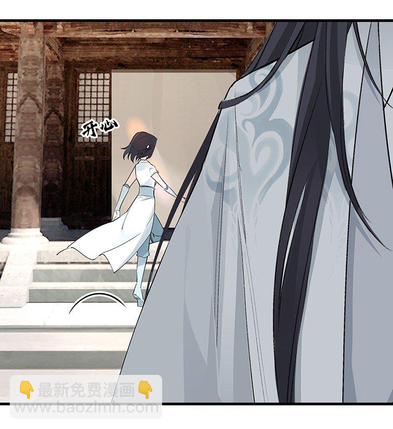 067 秘密太多(1/2)-第67话