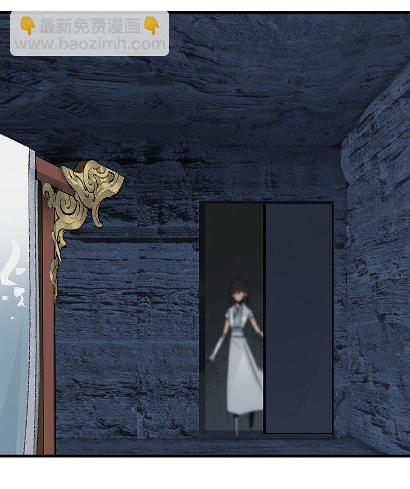 067 秘密太多(1/2)-第67话