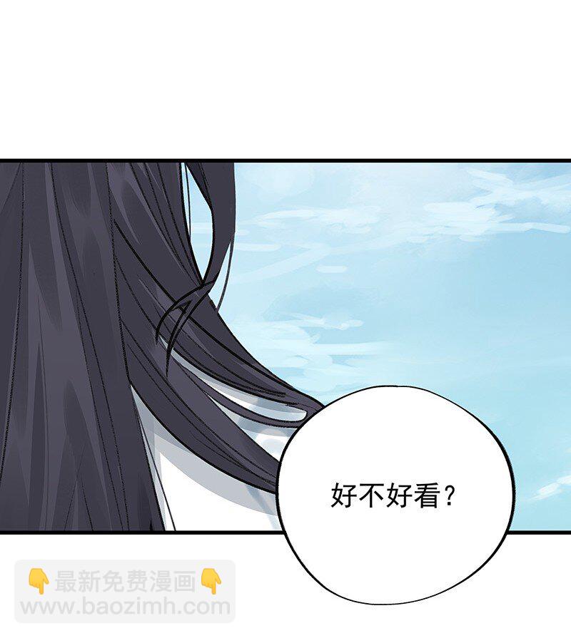 067 秘密太多(1/2)-第67话