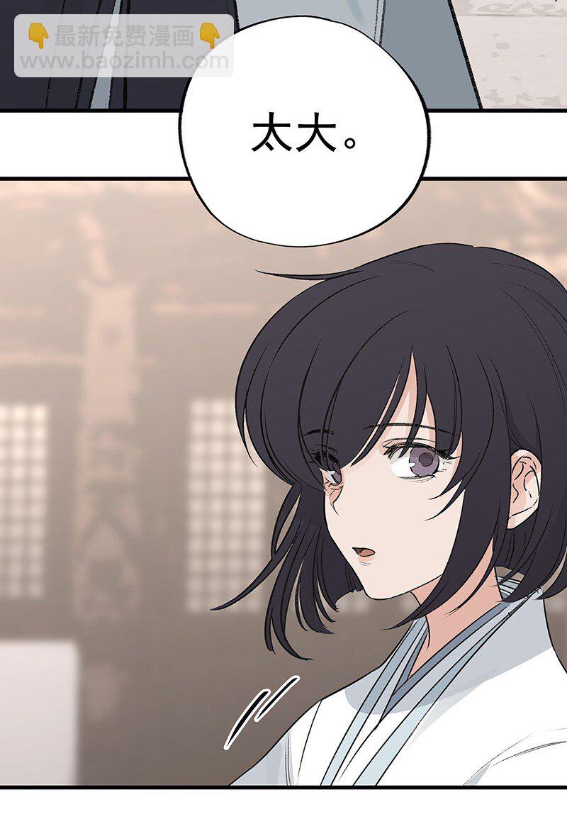 067 秘密太多(1/2)-第67话