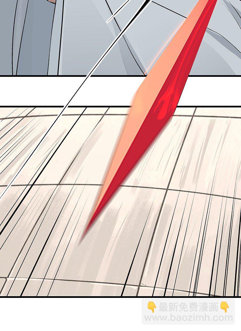 067 秘密太多(1/2)-第67话