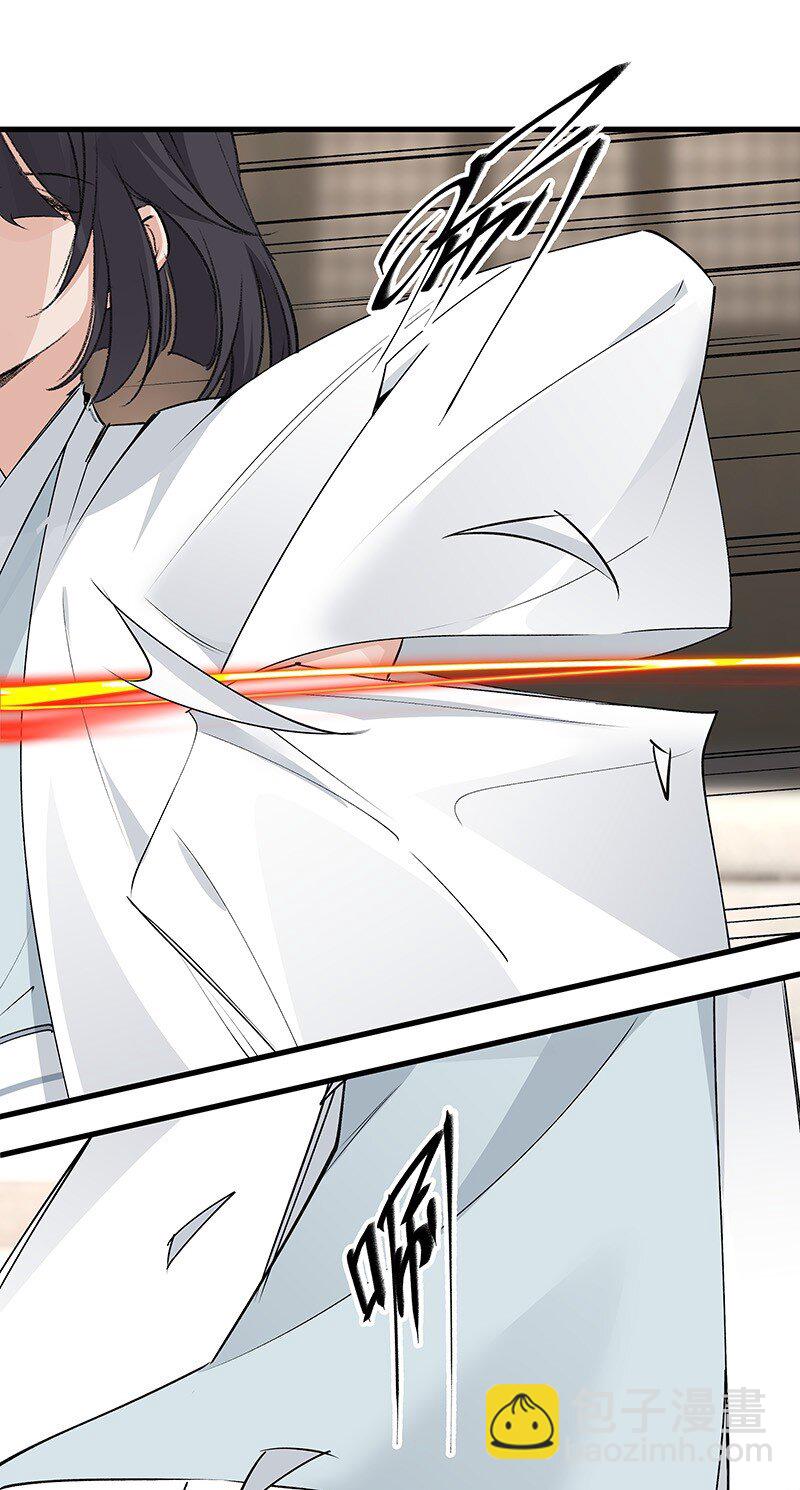 067 秘密太多(1/2)-第67话