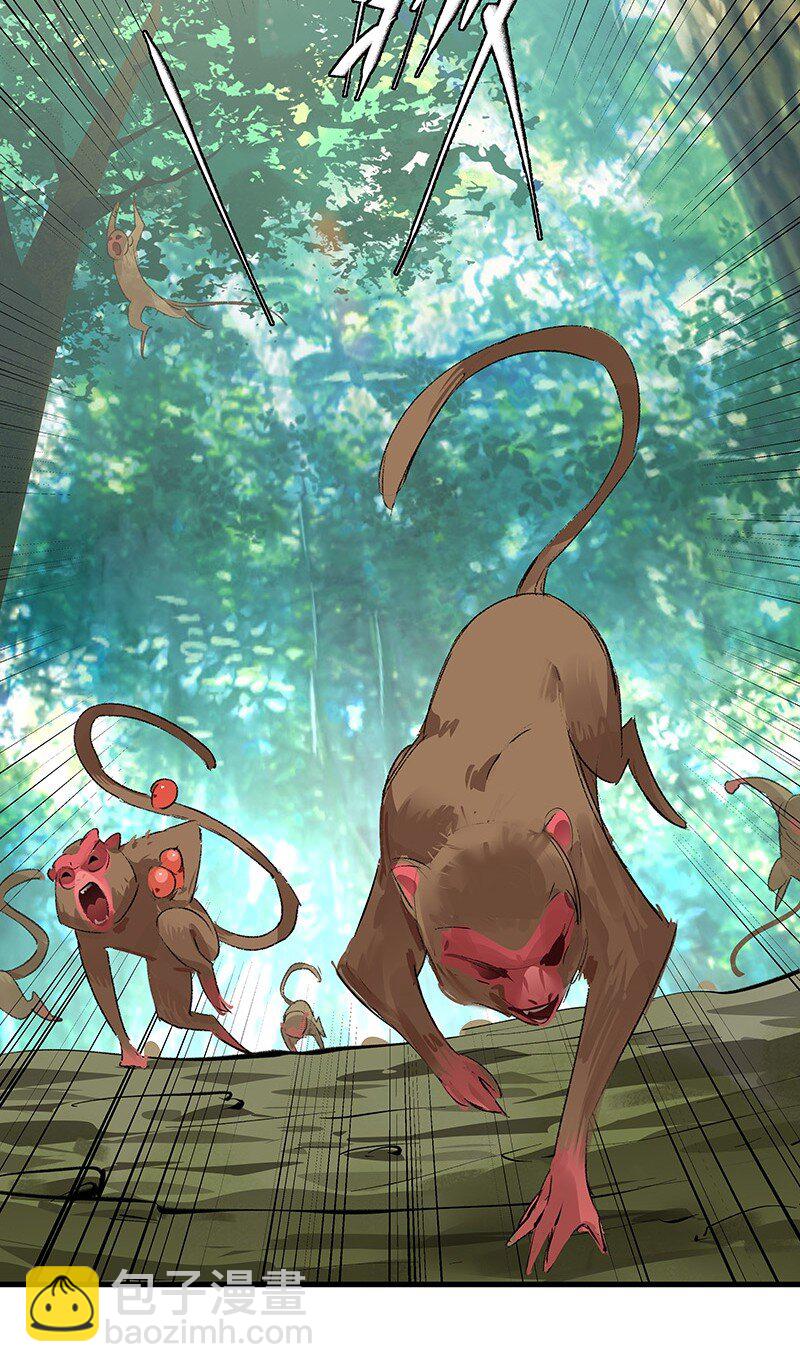 067 秘密太多(1/2)-第67话