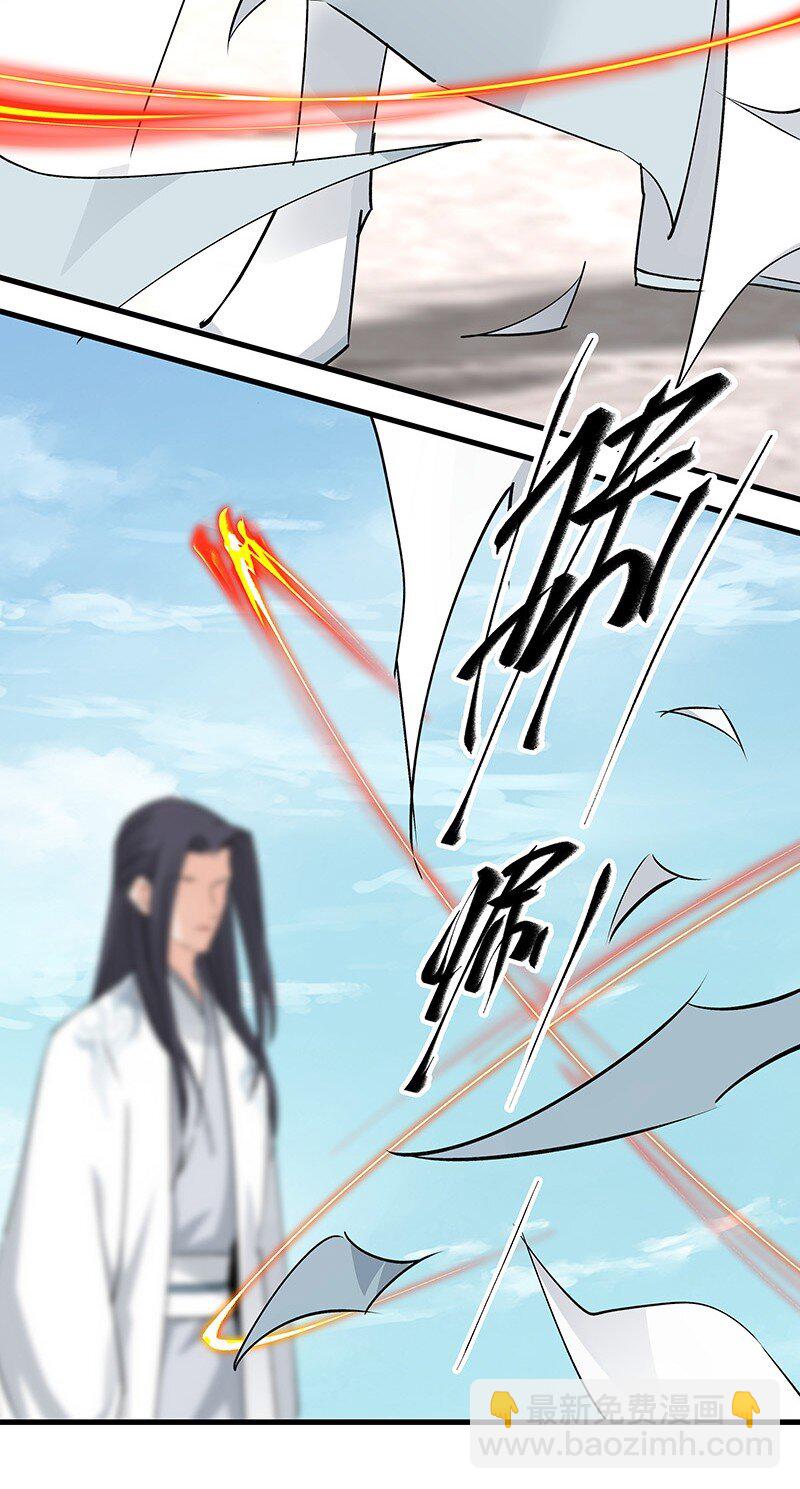 067 秘密太多(1/2)-第67话