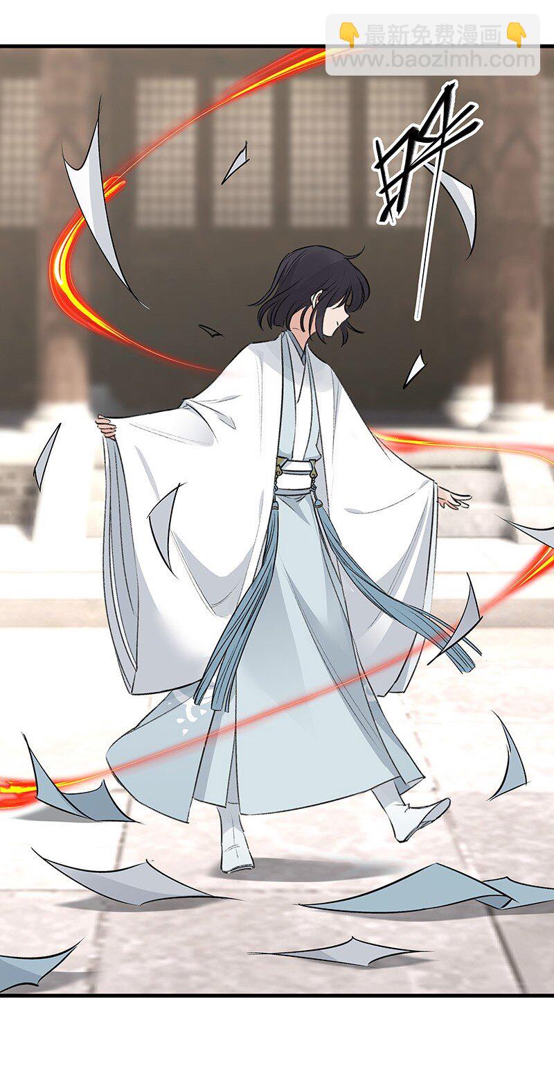 067 秘密太多(1/2)-第67话