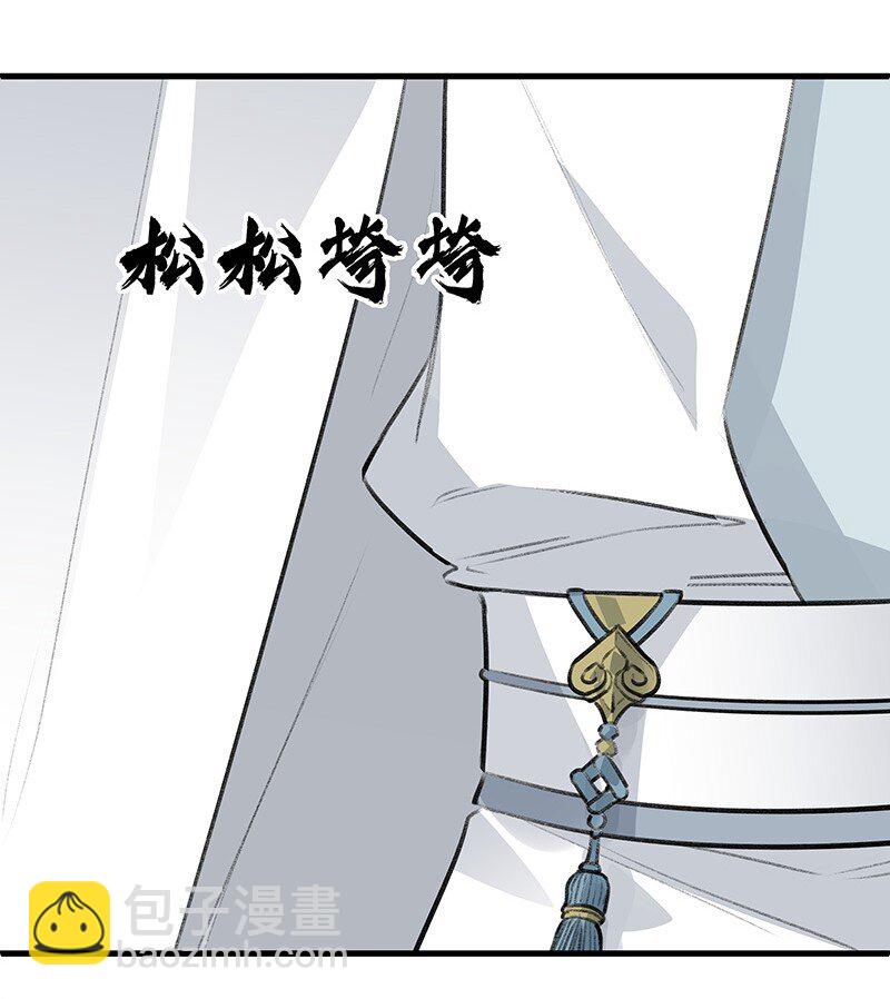 067 秘密太多(1/2)-第67话