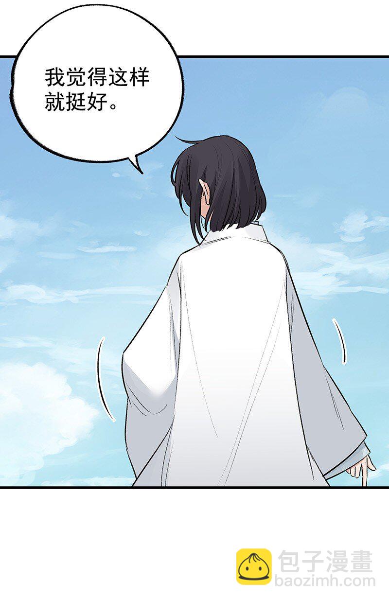 067 秘密太多(1/2)-第67话