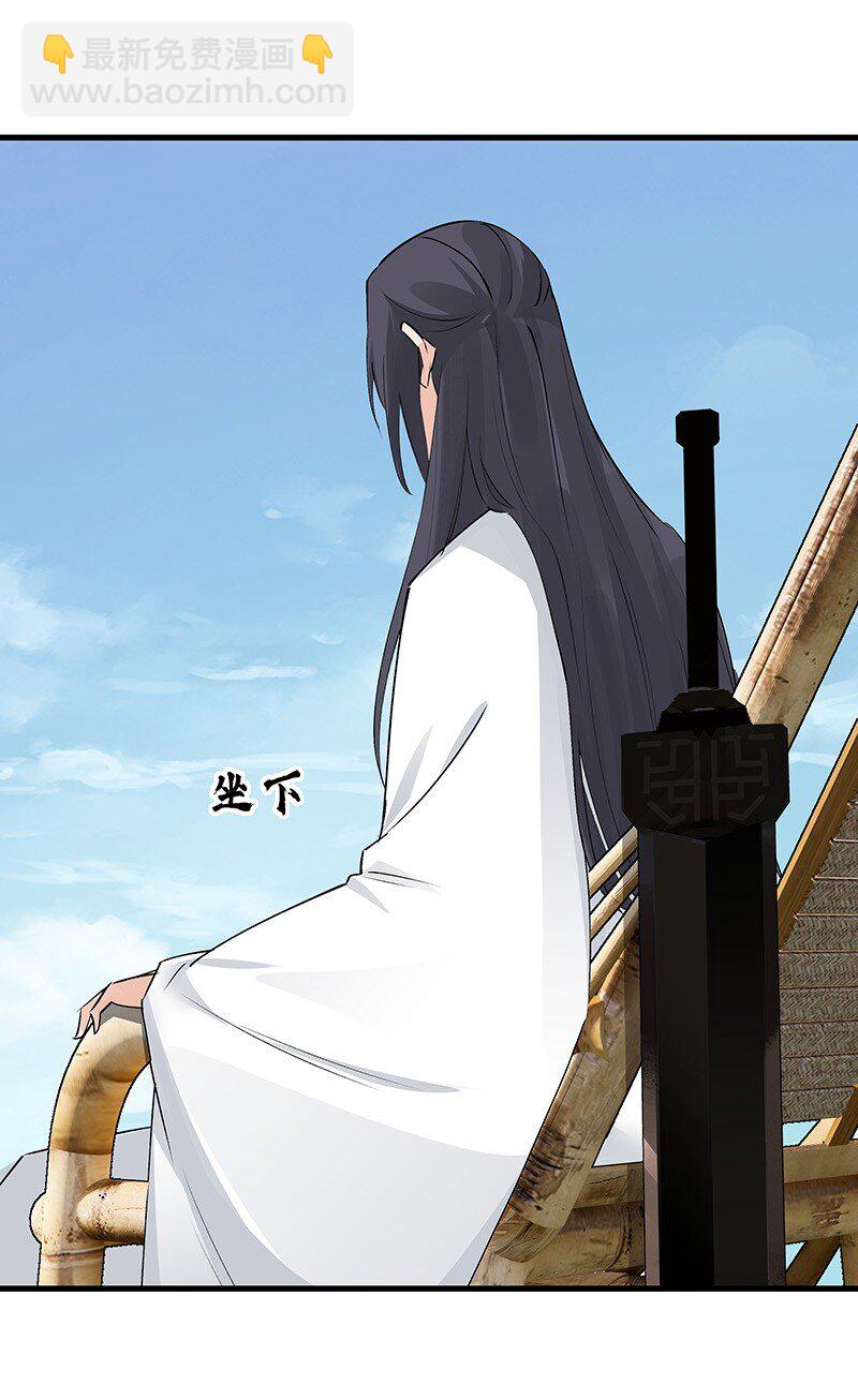 067 秘密太多(1/2)-第67话