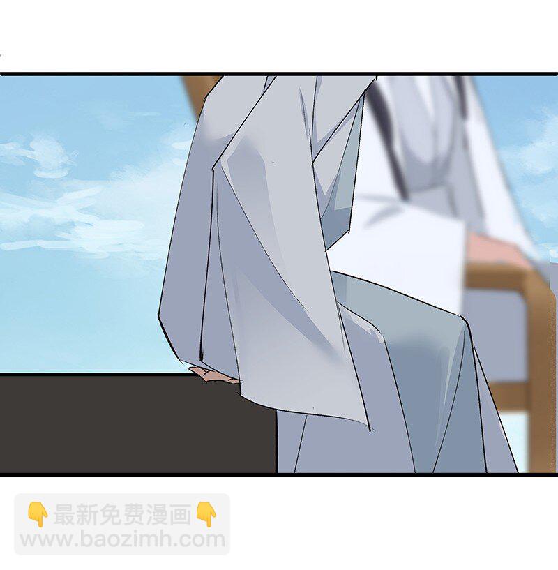 067 秘密太多(1/2)-第67话