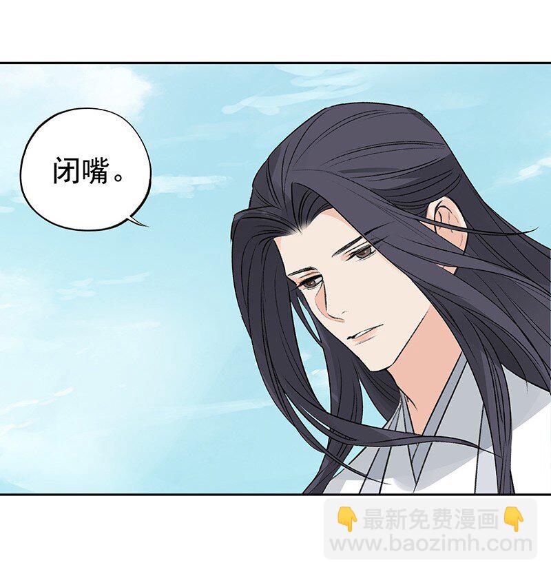 067 秘密太多(1/2)-第67话