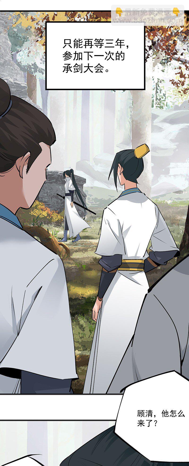 069 离开青山(1/2)-第69话