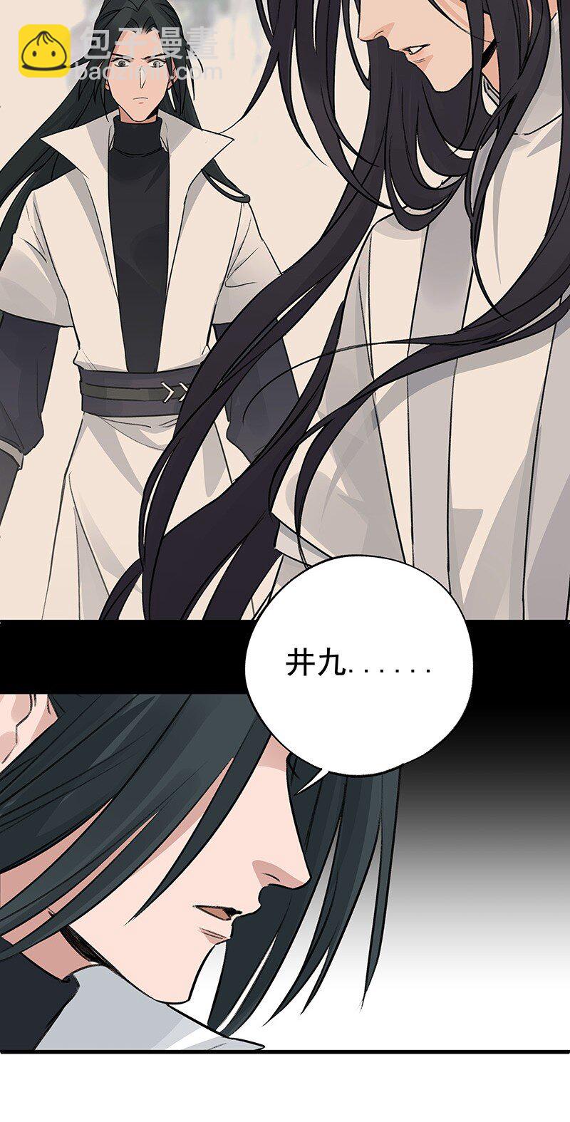 069 离开青山(1/2)-第69话