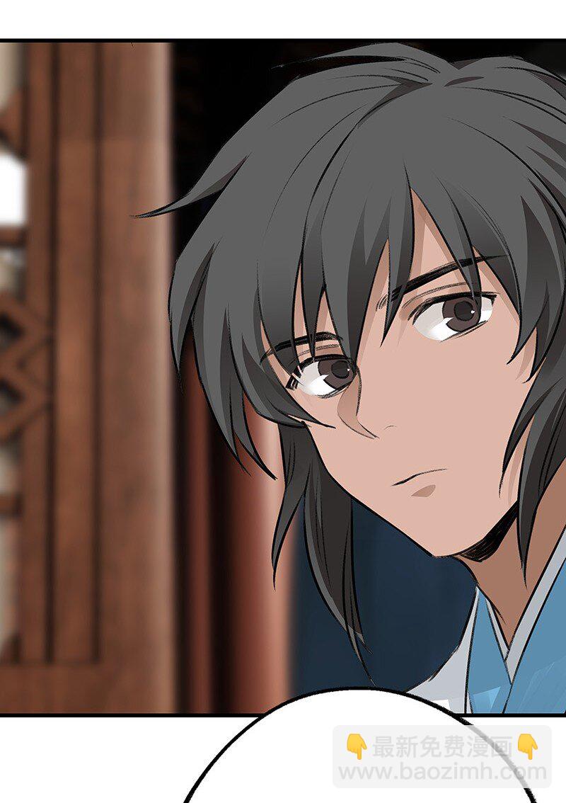 069 离开青山(1/2)-第69话