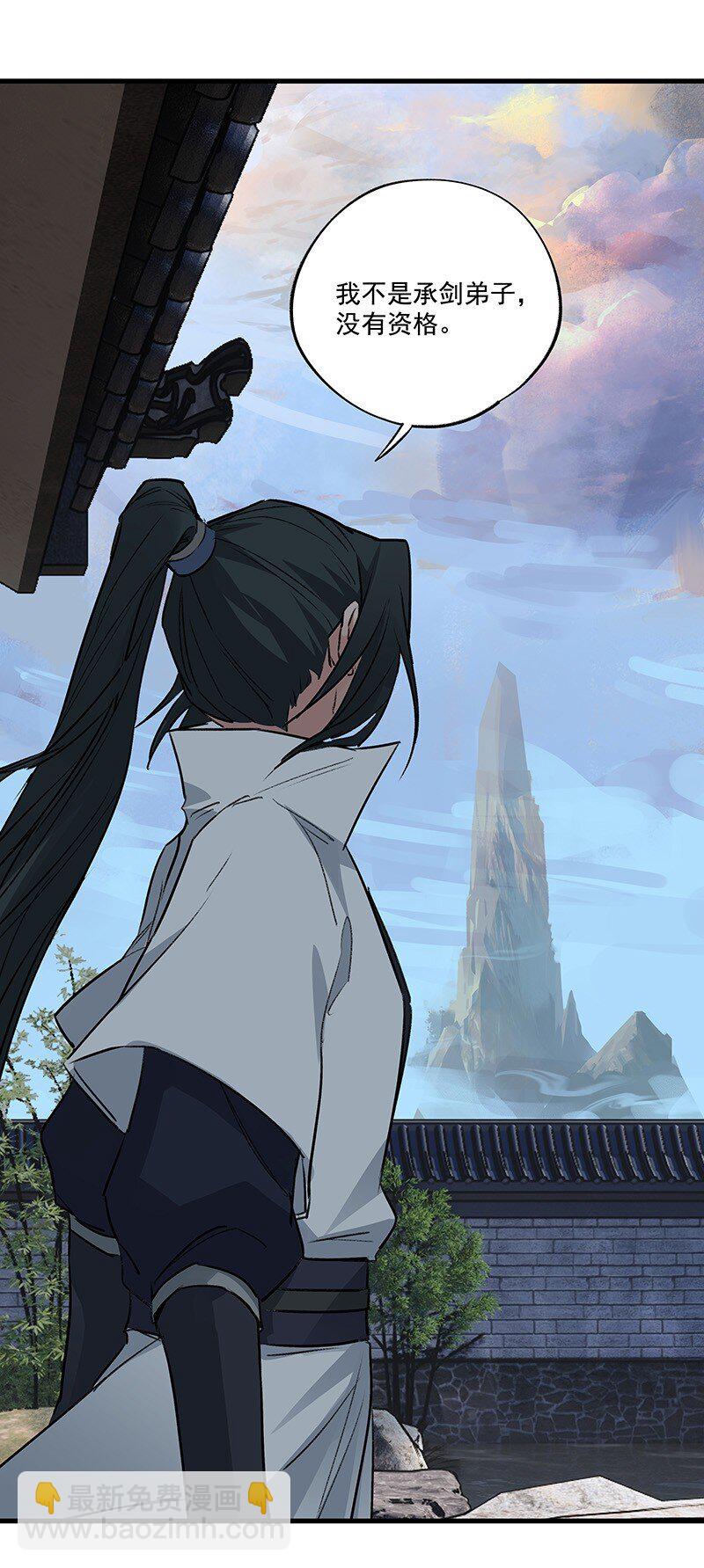 069 离开青山(1/2)-第69话