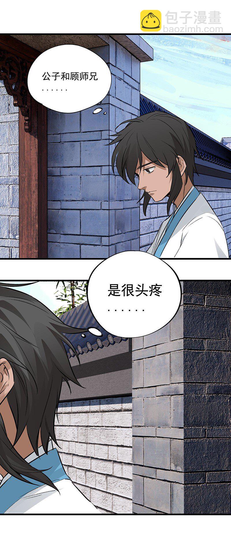 069 离开青山(1/2)-第69话