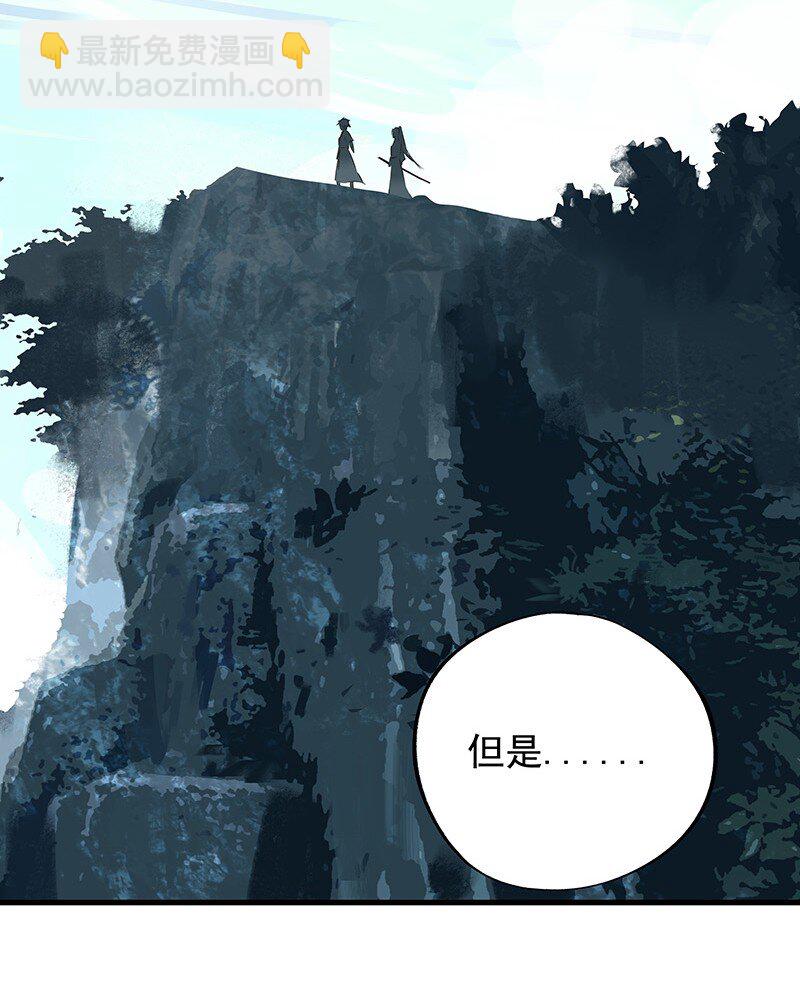 069 离开青山(1/2)-第69话