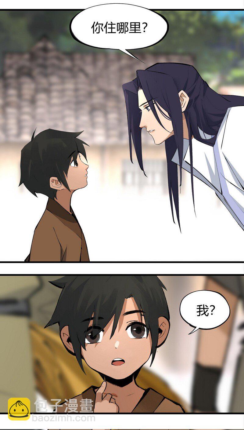 007 十岁宝根-第7话