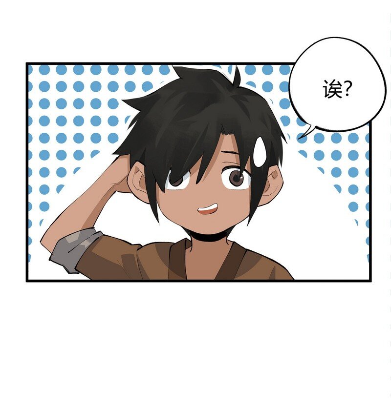 007 十岁宝根-第7话