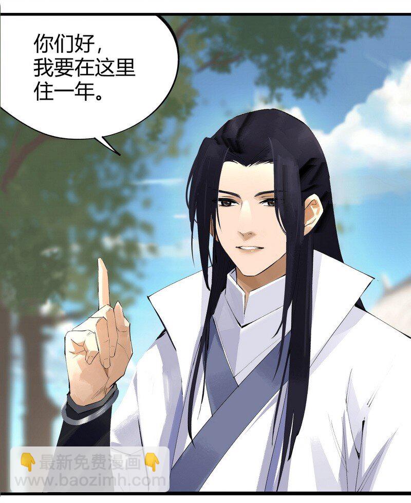 007 十岁宝根-第7话