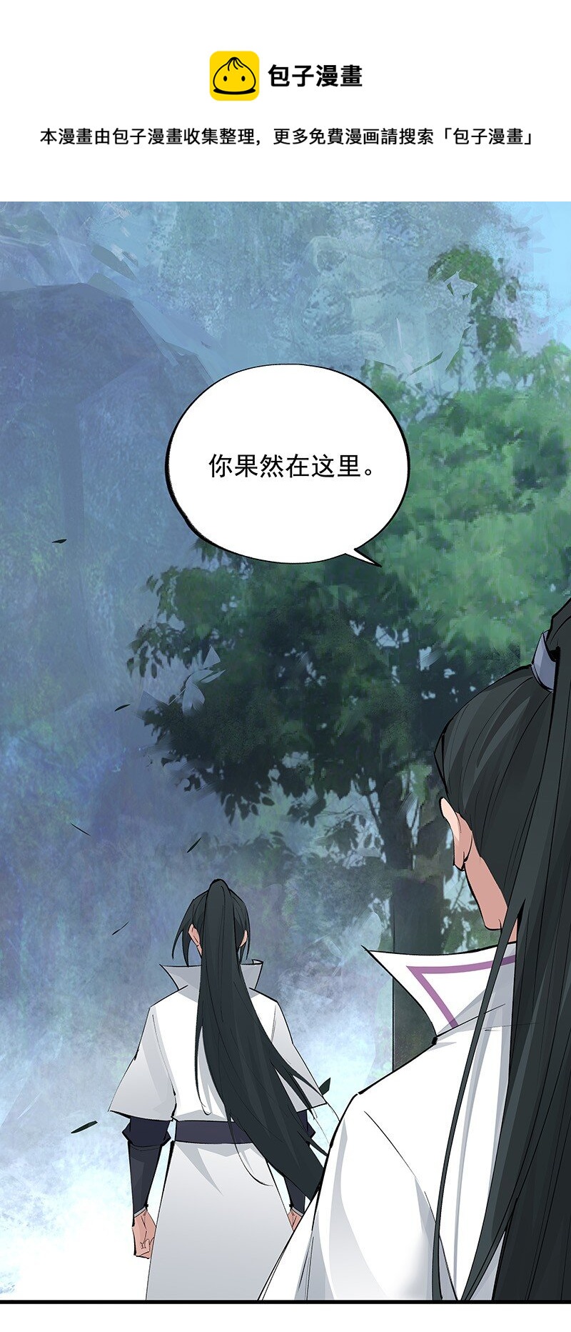 071 兄弟阋墙(1/2)-第71话