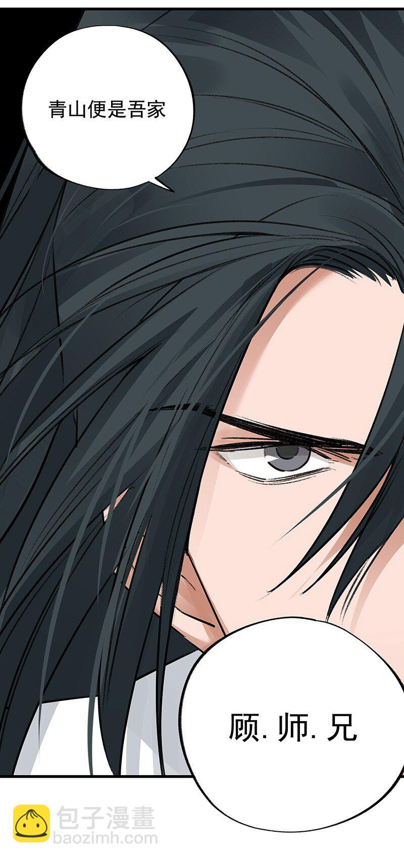 071 兄弟阋墙(1/2)-第71话