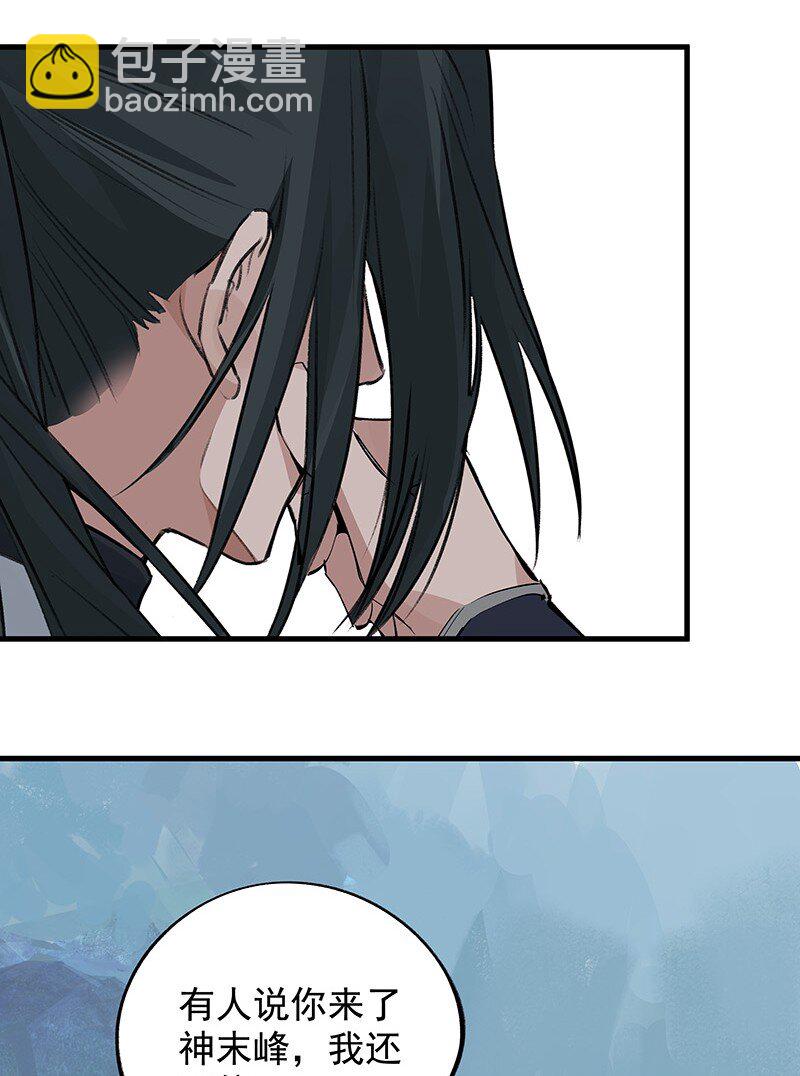 071 兄弟阋墙(1/2)-第71话