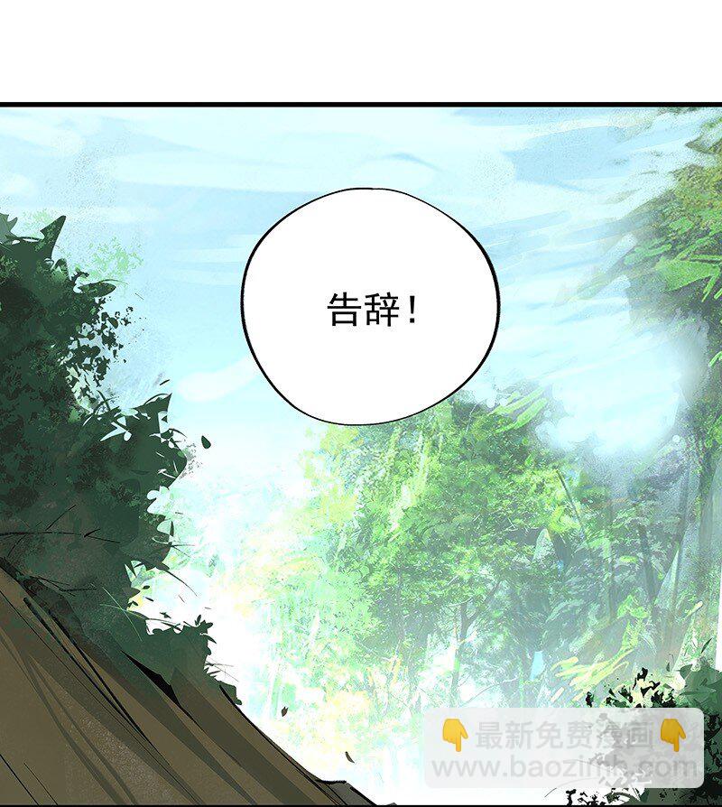 071 兄弟阋墙(1/2)-第71话