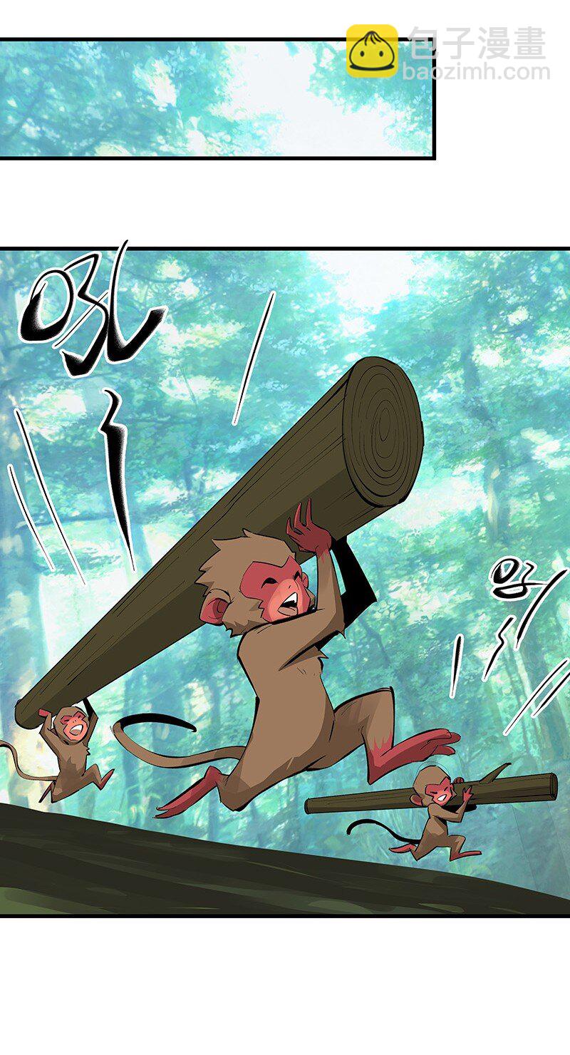 071 兄弟阋墙(1/2)-第71话