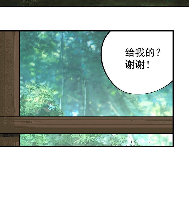 071 兄弟阋墙(1/2)-第71话