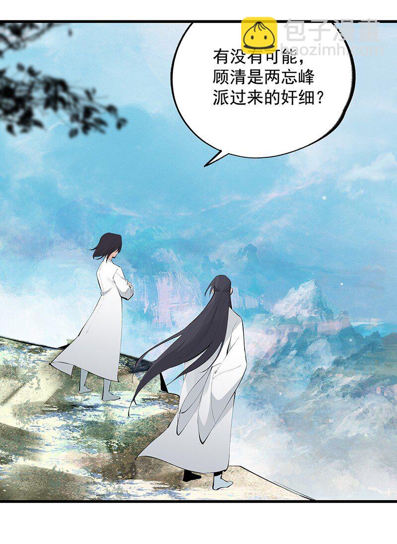 071 兄弟阋墙(1/2)-第71话