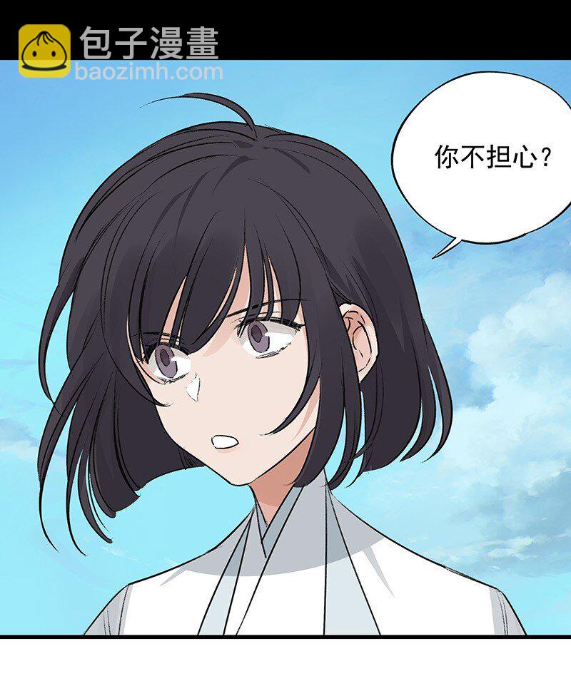 071 兄弟阋墙(1/2)-第71话