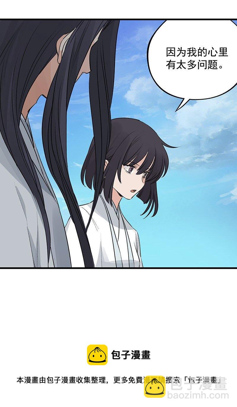 071 兄弟阋墙(1/2)-第71话