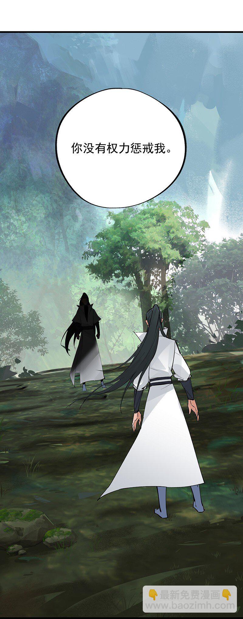 071 兄弟阋墙(1/2)-第71话