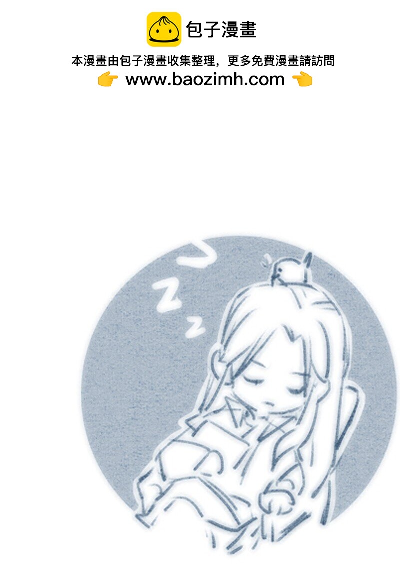 新年快乐 兔年大吉-第73话