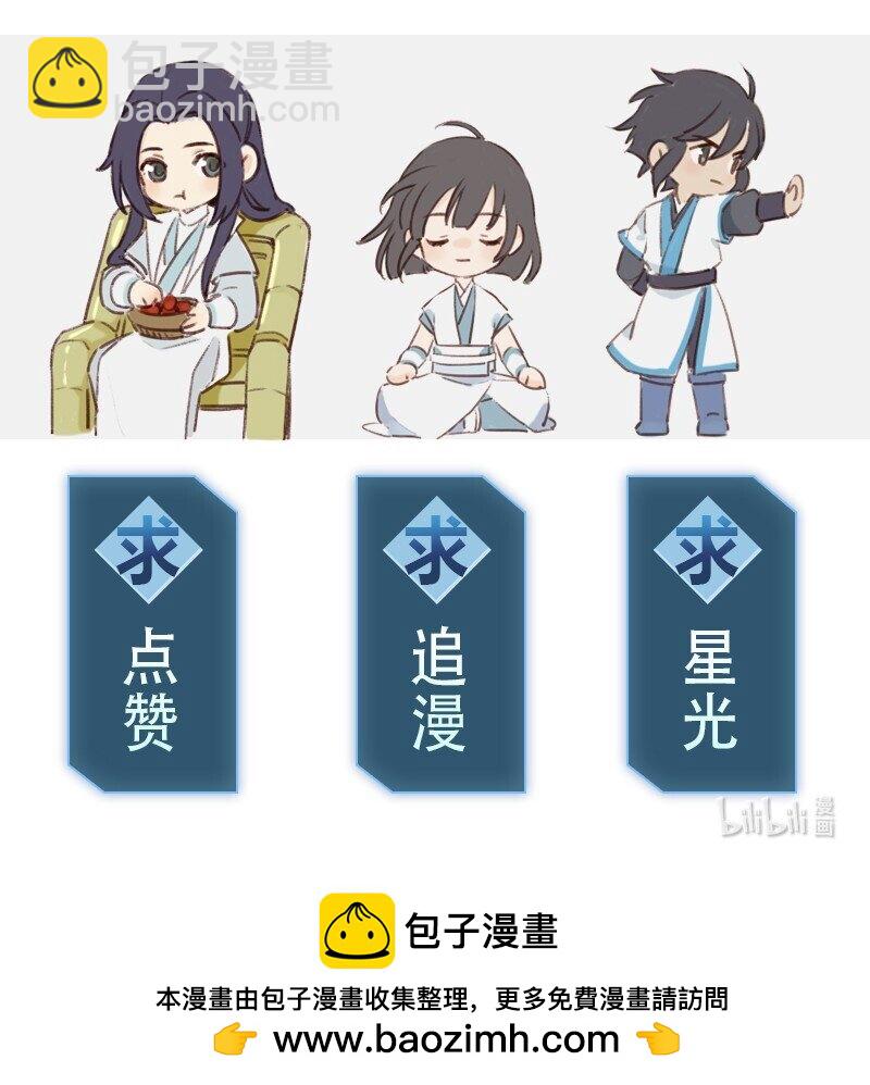 新年快乐 兔年大吉-第73话