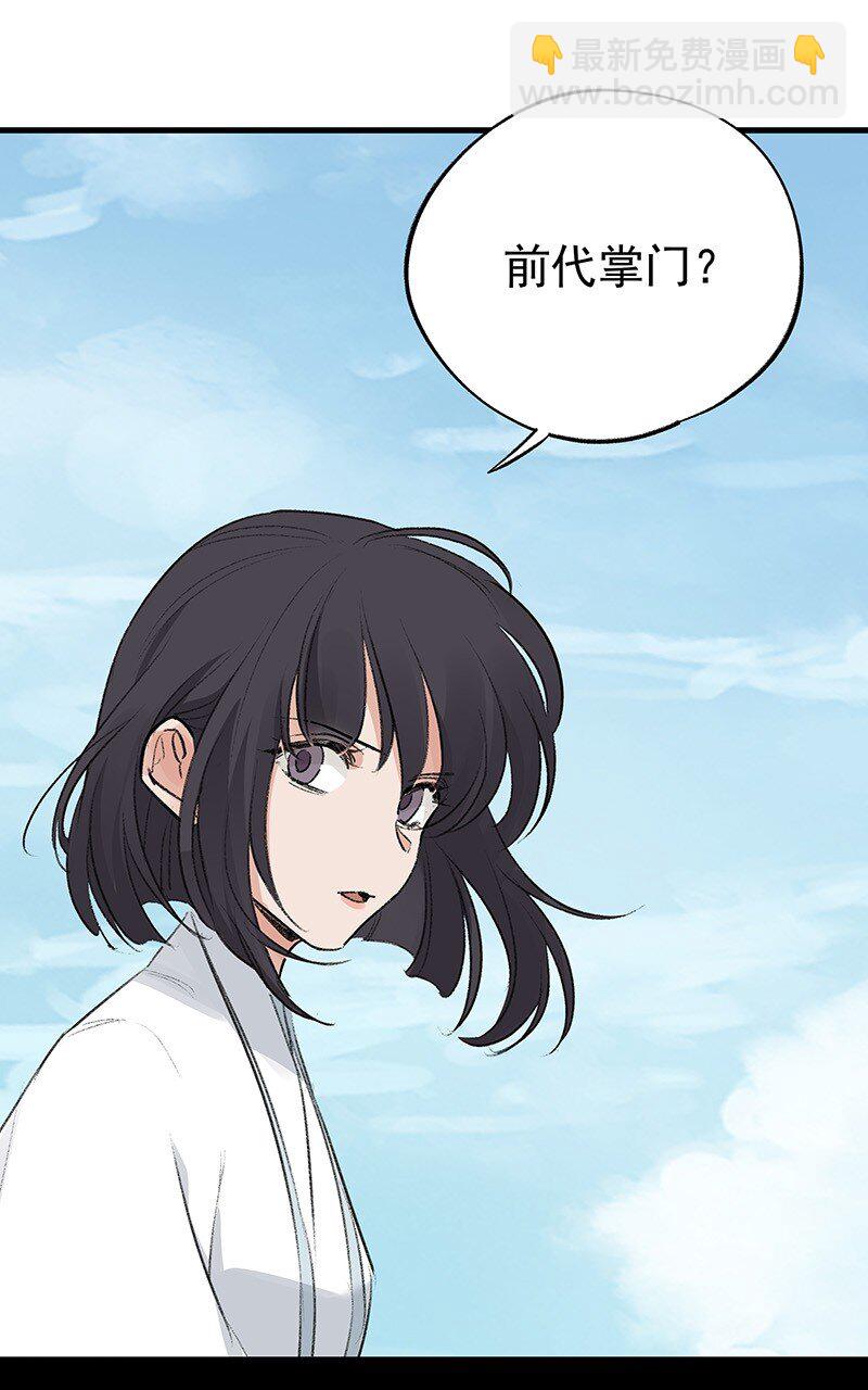 075 可欲承天(1/2)-第75话