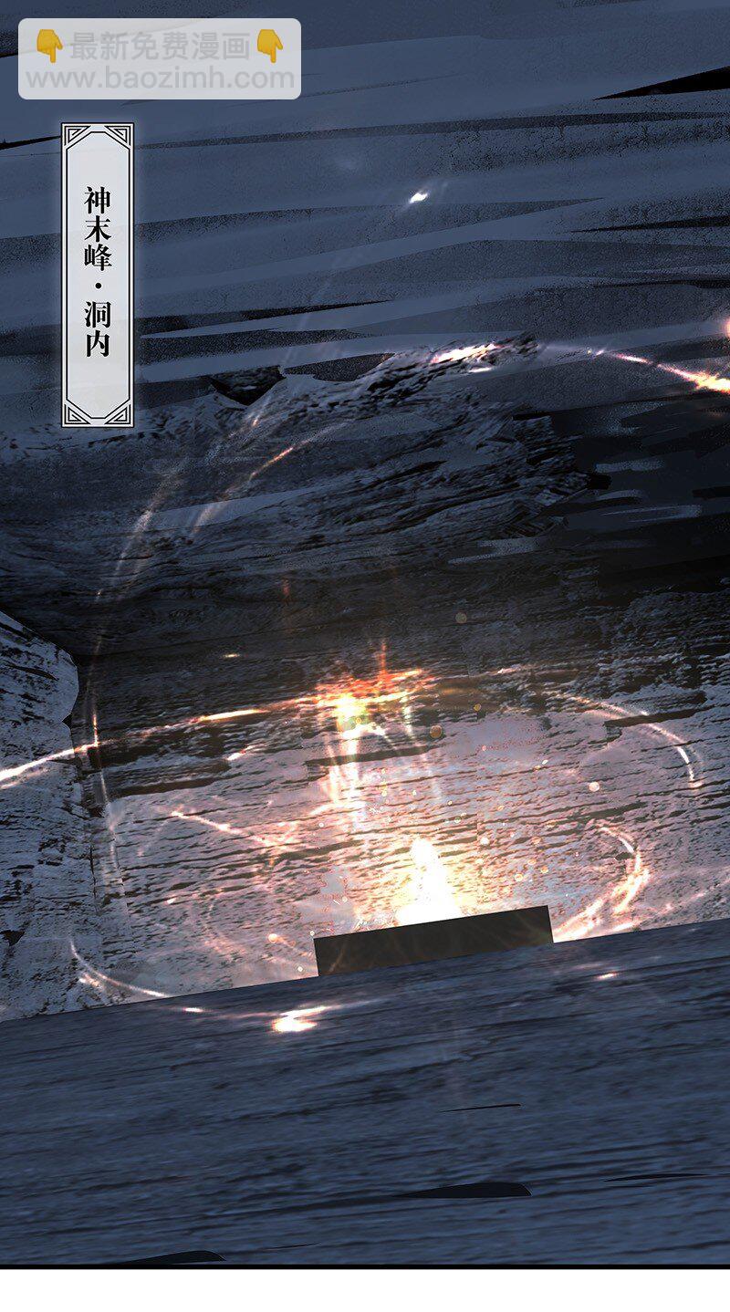 075 可欲承天(1/2)-第75话