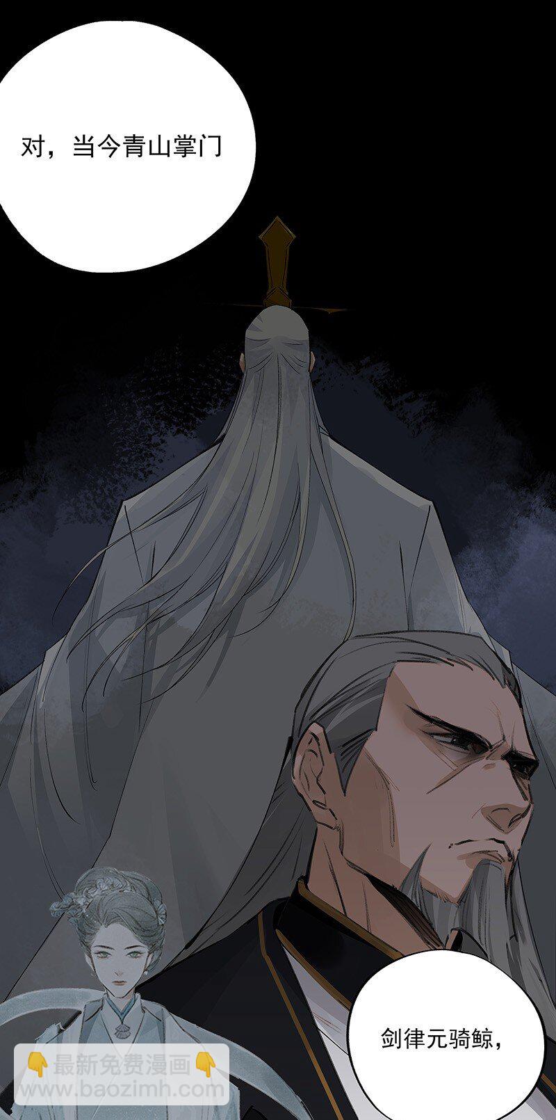 075 可欲承天(1/2)-第75话