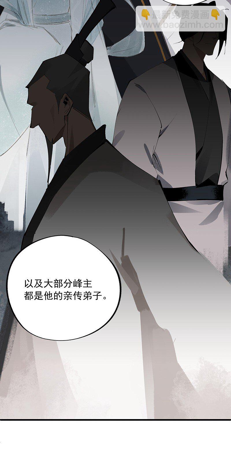 075 可欲承天(1/2)-第75话