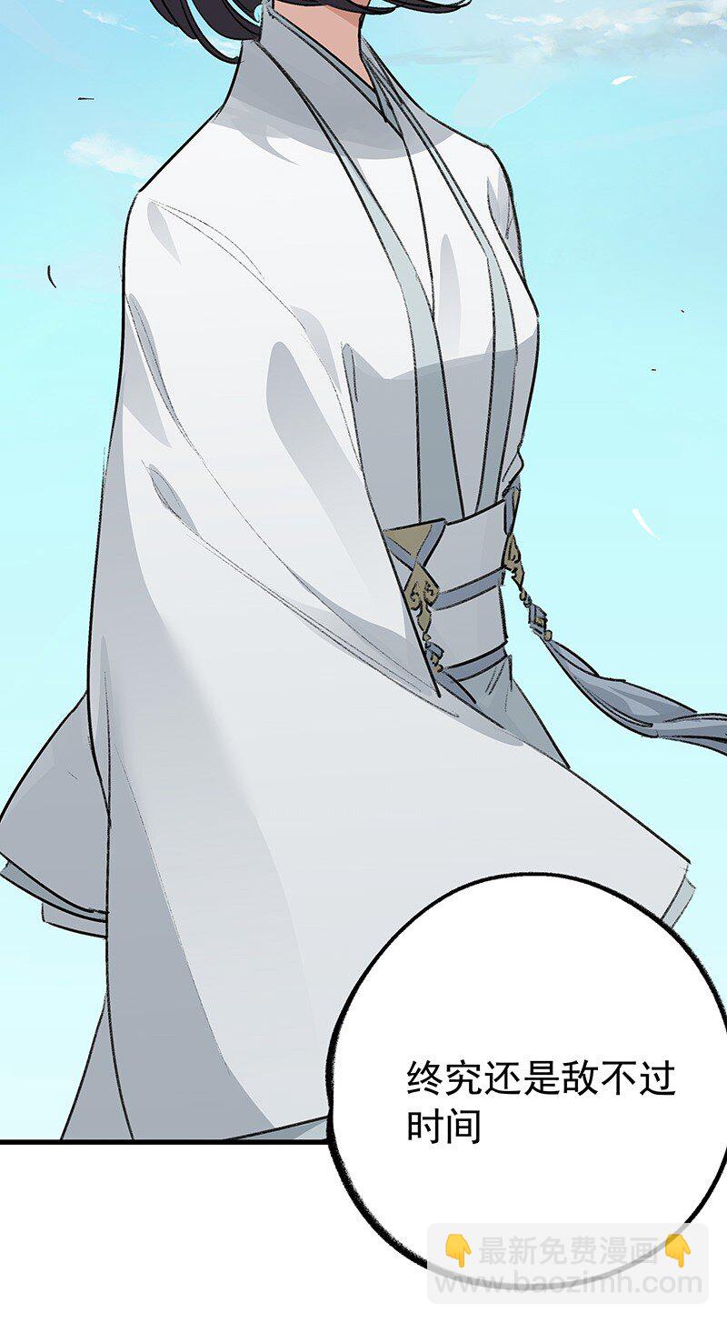 075 可欲承天(1/2)-第75话