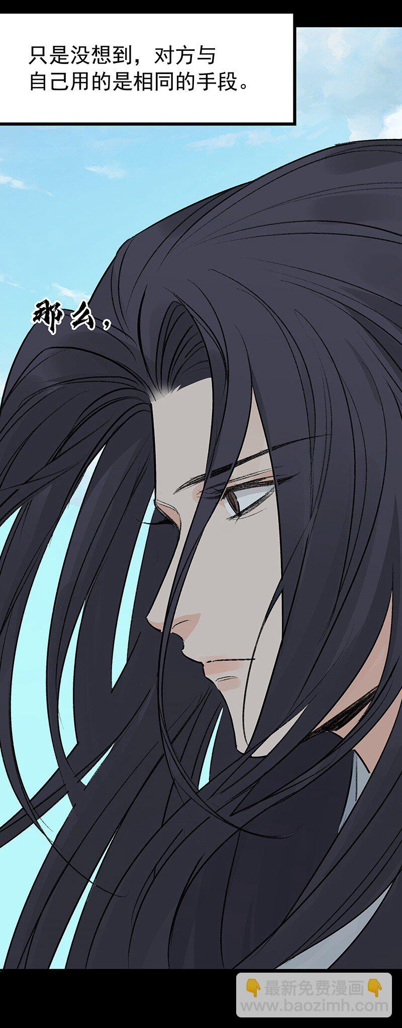 075 可欲承天(1/2)-第75话