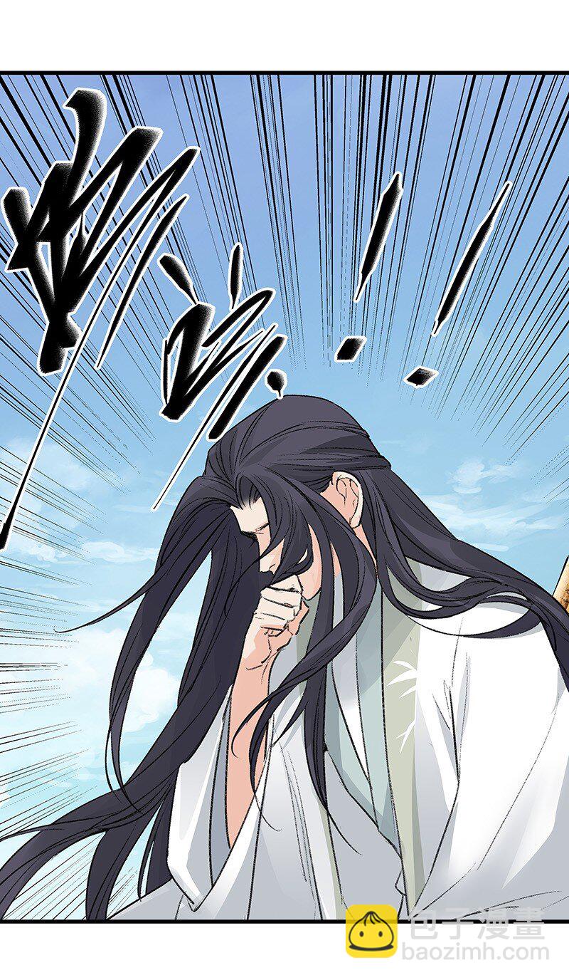 075 可欲承天(1/2)-第75话