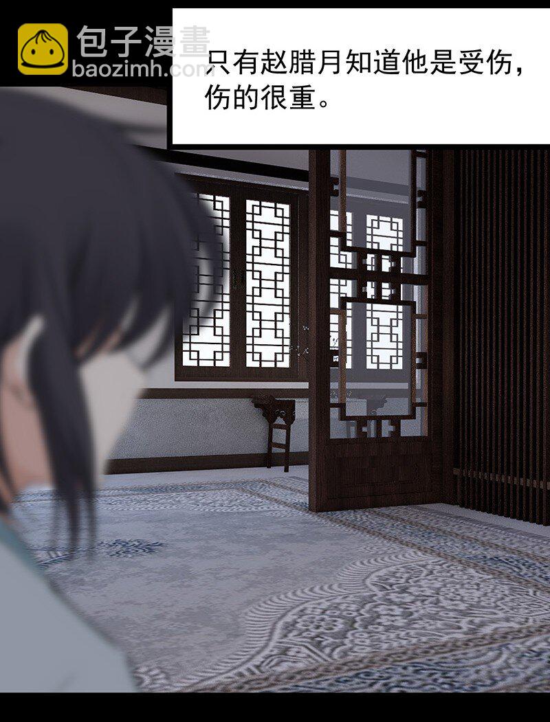 075 可欲承天(1/2)-第75话