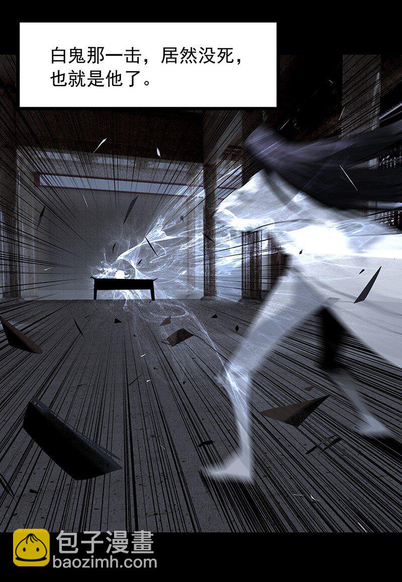 075 可欲承天(1/2)-第75话