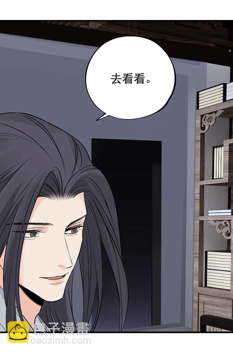 075 可欲承天(1/2)-第75话