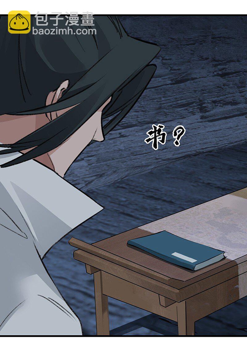 075 可欲承天(1/2)-第75话