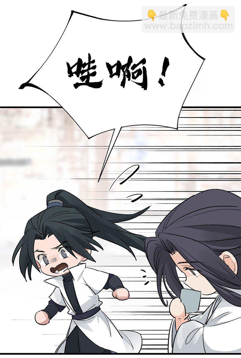 075 可欲承天(1/2)-第75话