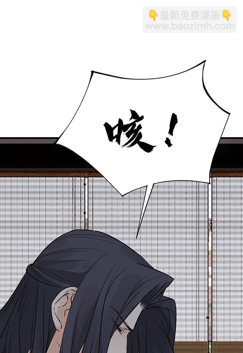 075 可欲承天(1/2)-第75话