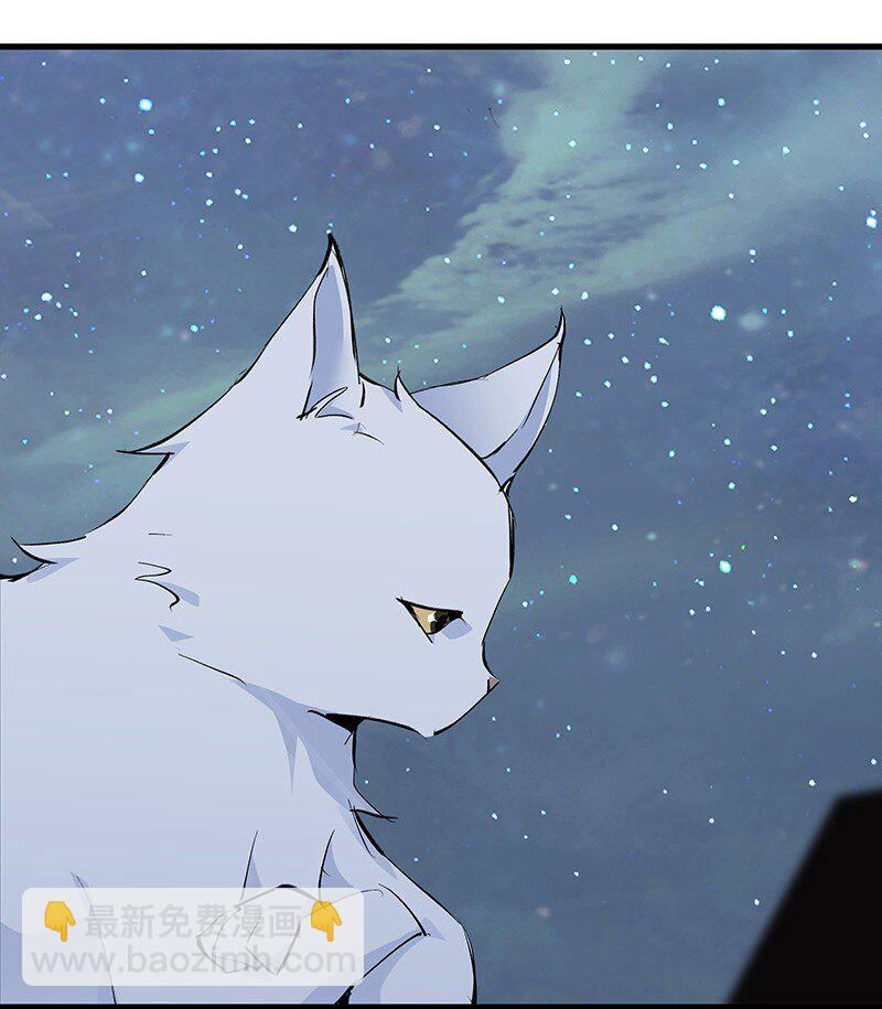 077 青山不改(1/2)-第77话