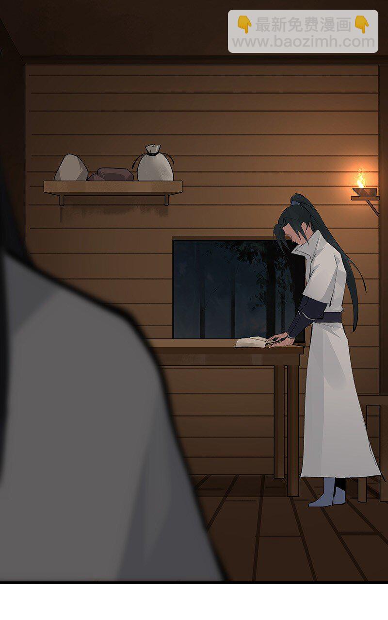 077 青山不改(1/2)-第77话